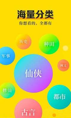 菲律宾 订餐 app_V9.05.36